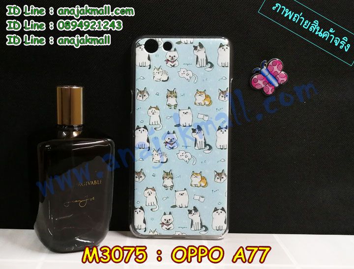 เคส OPPO a77,รับสกรีนเคสฝาพับออปโป a77,สกรีนเคสการ์ตูนออปโป a77,รับพิมพ์ลายเคส OPPO a77,เคสหนัง OPPO a77,เคสไดอารี่ OPPO a77,oppo a77 กันกระแทก,oppo a77 กรอบกันกระแทก,พิมพ์เคสแข็งออปโป a77,เคสพิมพ์ลาย OPPO a77,กรอบโลหะลายการ์ตูนออปโป a77,สั่งสกรีนเคส OPPO a77,พิมพ์เคส OPPO a77,เคสฝาพับ OPPO a77,เคสโรบอท OPPO a77,oppo a77 เคสคริสตัล,oppo a77 โชว์หน้าจอ,เคสสกรีนลาย OPPO a77,เคสยาง OPPO a77,เคสซิลิโคนพิมพ์ลาย OPPO a77,สั่งทำการ์ตูนเคสออปโป a77,สกรีนเคส 3 มิติ ออปโป a77,oppo a77 เคสติดแหวน,เคสแข็งพิมพ์ลาย OPPO a77,oppo a77 ยางติดแหวน,เคสยางคริสตัลติดแหวน oppo a77,เคสบั้มเปอร์ OPPO a77,oppo a77 กรอบ 2 ชั้น,เคสประกอบ OPPO a77,ซองหนัง OPPO a77,เคส oppo a77 ฟรุ๊งฟริ๊ง,ซองหนังออปโป a77,เคสหนังการ์ตูนออปโป a77,กรอบ oppo a77 วันพีช,เคสอลูมิเนียมออปโป a77,oppo a77 ลายการ์ตูน,เคสกันกระแทก OPPO a77,oppo a77 เคส 2 ชั้น,เคสสะพายออปโป a77,เคสกระจกออปโป a77,เคสหนังฝาพับ oppo a77,เคสนิ่มสกรีนลาย OPPO a77,เคสแข็ง oppo a77,กรอบ oppo a77,ซองหนังลายการ์ตูน OPPO a77,เคสปั้มเปอร์ OPPO a77,oppo a77 หนังโชว์เบอร์,เคสประกบ OPPO a77,กรอบคริสตัลยาง OPPO a77,ออปโป a77 เคสวันพีช,เคสสกรีน oppo a77,oppo a77 เคสวันพีช,ฝาพับกระจกเงาออปโป a77,เคส oppo a77 ยางเงากระจก,เคสประกบปั้มเปอร์ OPPO a77,กรอบบัมเปอร์เคสออปโป a77,เคส 2 ชั้นกันกระแทก OPPO a77,ฝาหลังสกรีนออปโป a77,เคสโรบอทกันกระแทก OPPO a77,กรอบมิเนียมสกรีน OPPO a77,บัมเปอร์อลูมิเนียมออปโป a77,เคส oppo a77 อลูมิเนียม,เคสออปโป a77 ลายโดเรม่อน,เคสกรอบบัมเปอร์ออปโป a77,กรอบหนังโชว์เบอร์ OPPO a77,เคสบัมเปอร์สกรีนลาย OPPO a77,เคสแต่งเพชรคริสตัลออปโป a77,สั่งพิมพ์เคสลายการ์ตูน OPPO a77,เคส oppo a77 ลายวันพีช,เคสตัวการ์ตูน OPPO a77,เคสฝาพับประดับ OPPO a77,เคสหนังประดับ OPPO a77,เคสฝาพับแต่งเพชร OPPO a77,ฝาหลังกันกระแทกออปโป a77,เคสโลหะขอบอลูมิเนียมออปโป a77,เคสสายสะพาย OPPO a77,เคสคริสตัล OPPO a77,เคสแต่งเพชร OPPO a77,เคสแต่งคริสตัล OPPO a77,เคสแข็งแต่งเพชร OPPO a77,เคส OPPO a77 โดเรม่อน,พิมพ์แข็งการ์ตูนออปโป a77,กรอบโลหะ OPPO a77,เคสขอบอลูมิเนียม OPPO a77,เคสหูกระต่าย OPPO a77,เคสห้อยคอ OPPO a77